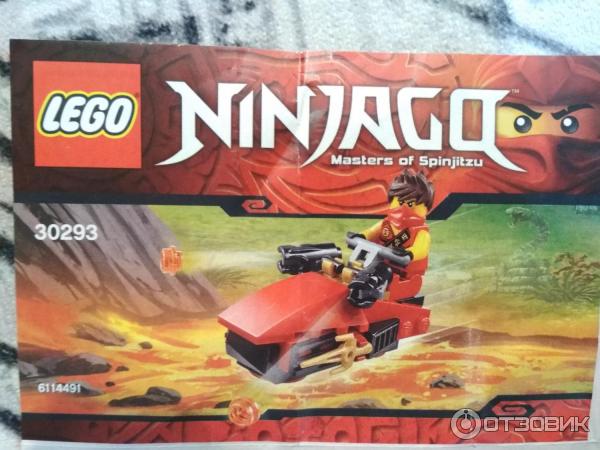 Конструктор Лего Ninjago фото