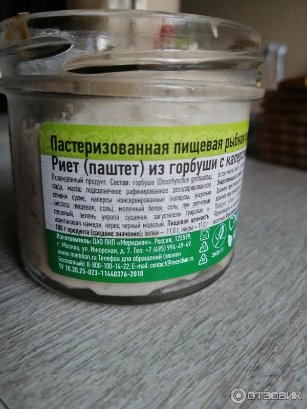 Риет из лосося с каперсами и укропом Меридиан-Эко фото