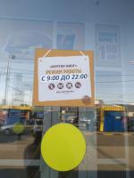 Сеть ресторанов быстрого питания "Burger King" (Беларусь) фото