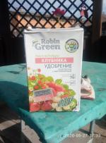 Сухое органоминеральное удобрение в гранулах Robin Green "Для клубники" фото