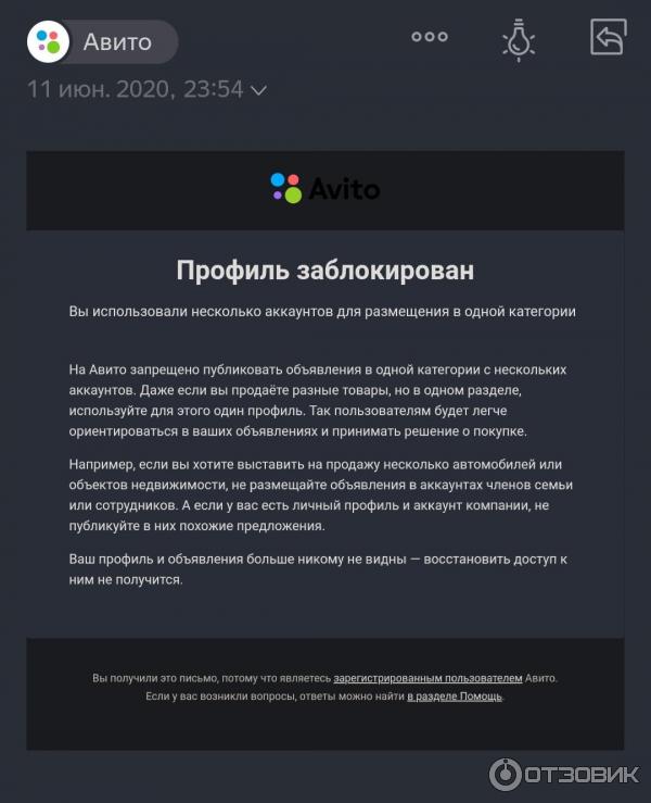Avito.ru - доска объявлений фото