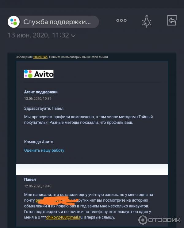 Avito.ru - доска объявлений фото