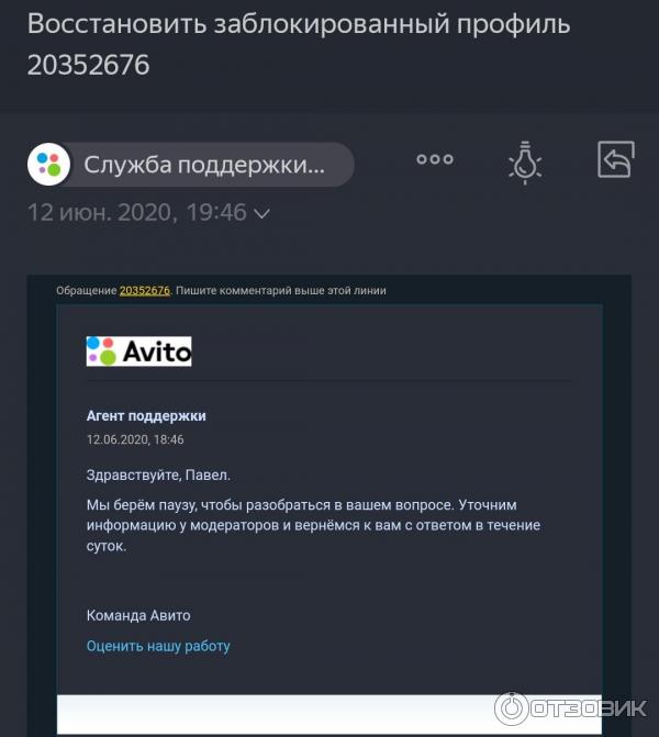 Avito.ru - доска объявлений фото