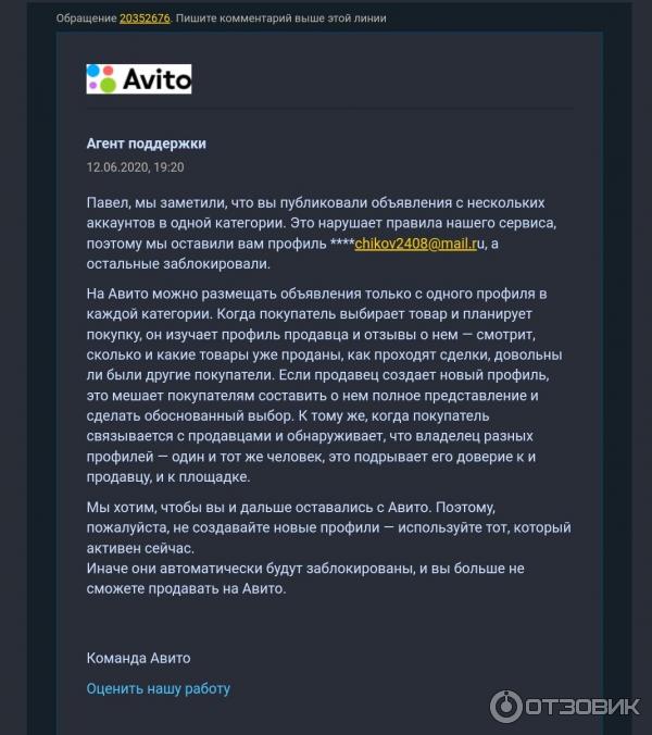 Avito.ru - доска объявлений фото