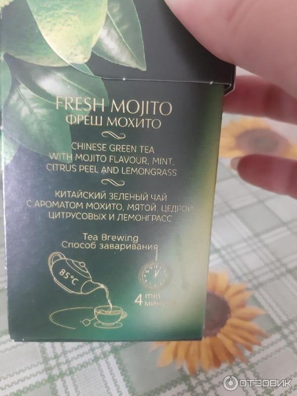 Чай зеленый Curtis Fresh Mojito фото