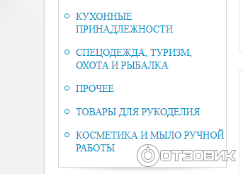 Ивтекс37. рф - интернет-магазин текстильных товаров Ивановский текстиль фото