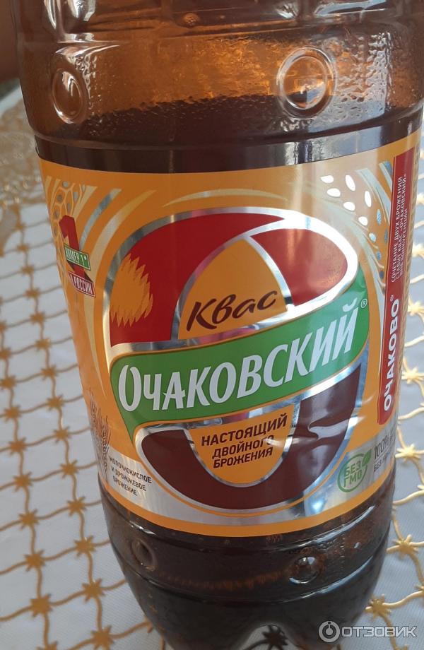 Квас Очаково Очаковский двойного брожения фото