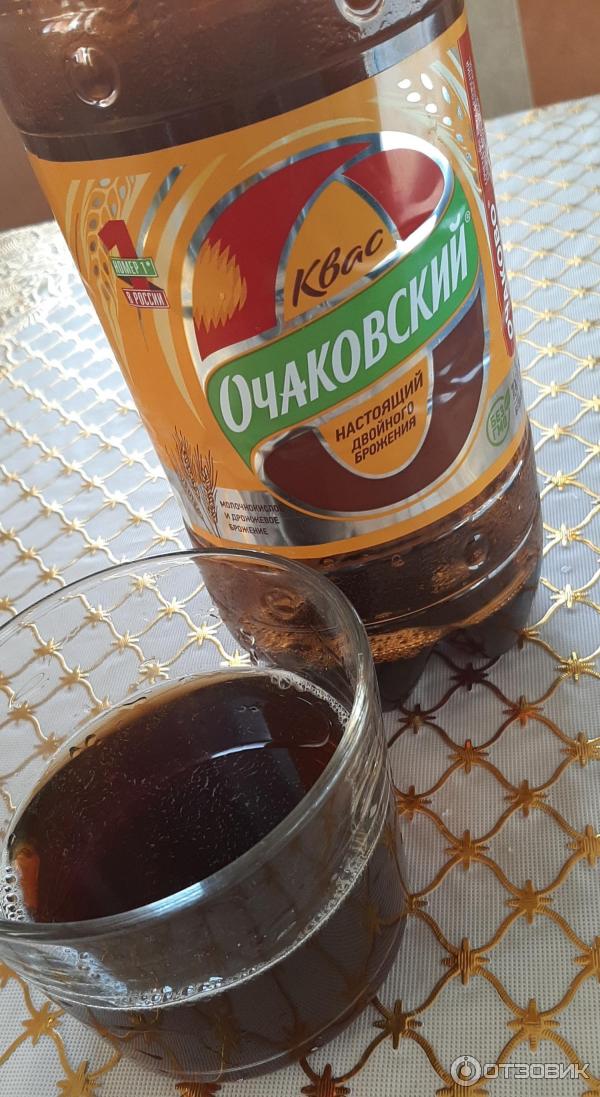Квас Очаково Очаковский двойного брожения фото