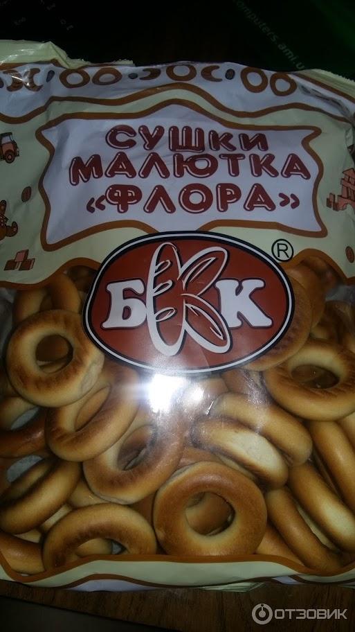 Донецкий БКК