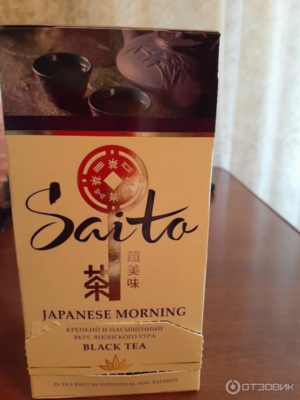 Чай черный Saito Japanese Morning фото