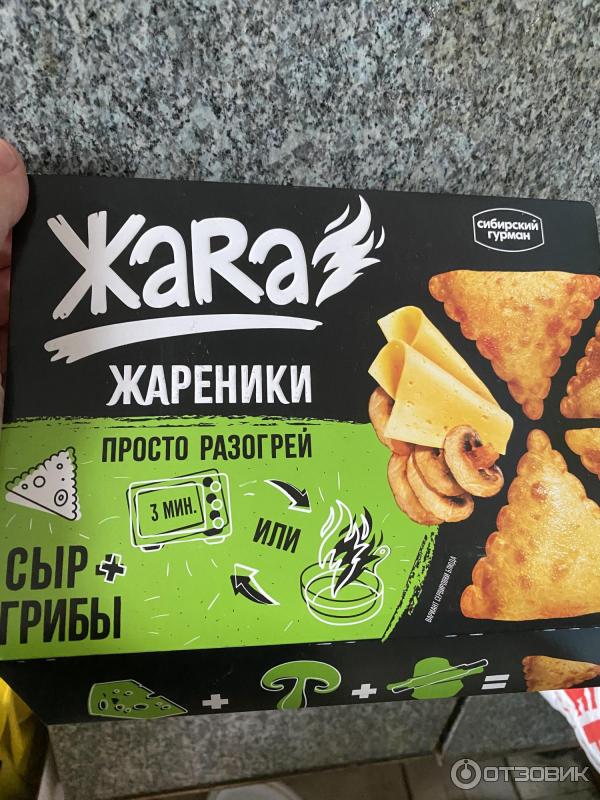 Жареники Жаrа фото