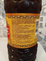 Квас живого брожения "Царские припасы" фото