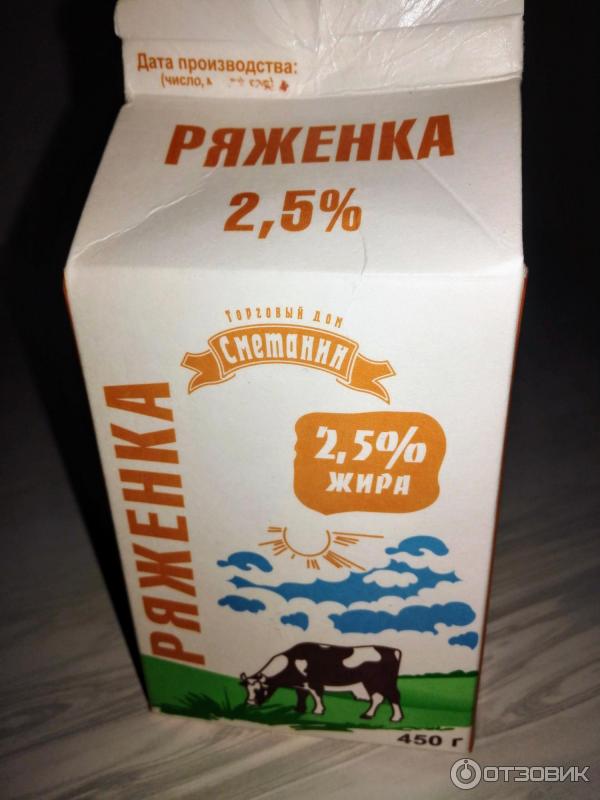 Ряженка Сметанин 2,5% фото