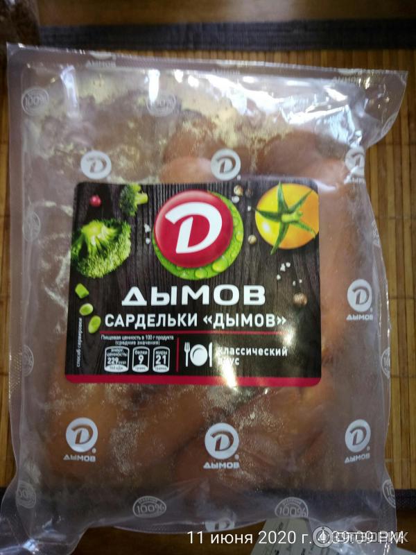 Сардельки Дымов Дымов фото