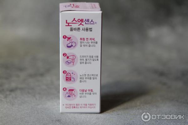 Антиперспирант Korean cosmetic No Sweet No Stress фото