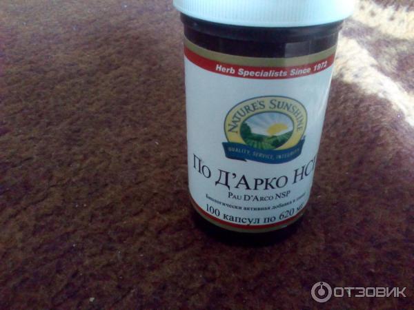 БАД NSP По Д'Арко фото