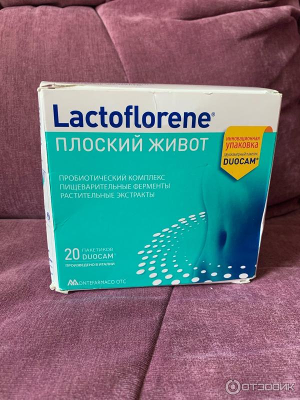 lactoflorene