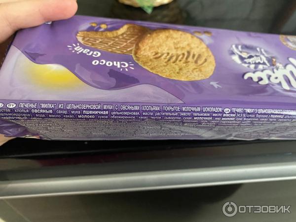 Печенье Milka Choco Grains фото