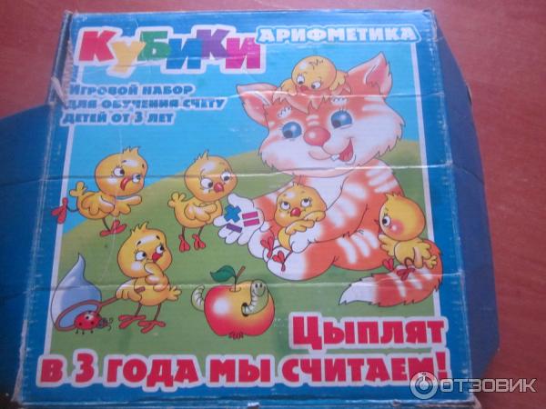 Игрушка Step Puzzle Кубики в картинках фото