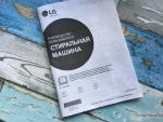 Стиральная машина LG F2H5HS6W фото