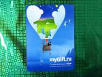 Платежная подарочная карта myGift.ru фото
