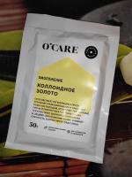 Альгинатная маска для лица O'CARE "Омоложение" фото