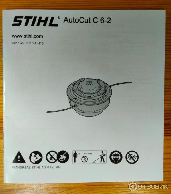 Леска STIHL для триммеров фото