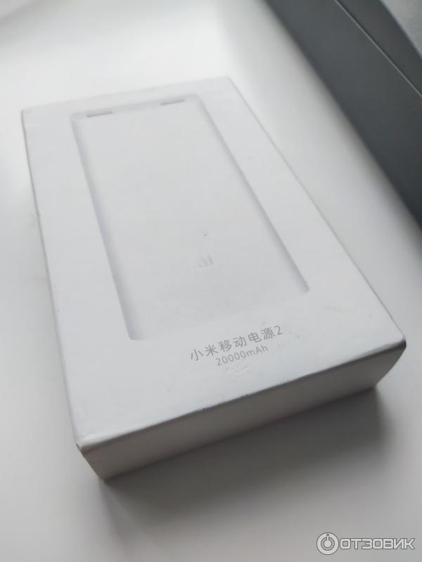 MI 20000 power bank