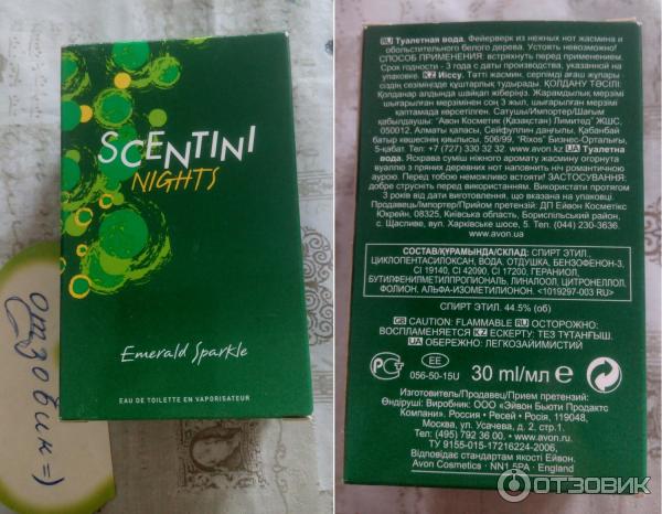 Туалетная вода Avon Scentini Nights Emerald Sparkle - дизайн упаковки, аннотации