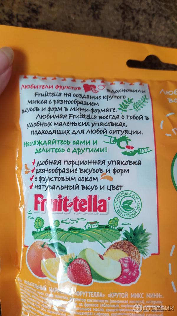 Жевательный мармелад Fruit-tella крутой микс мини фото