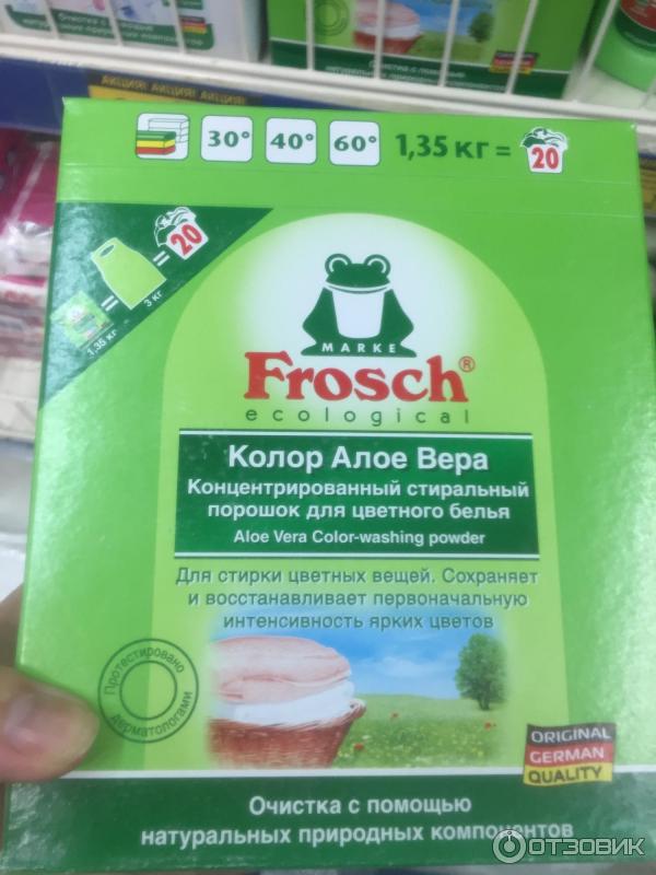 Концентрированный стиральный порошок Frosch Колор Алое Вера для цветного белья фото