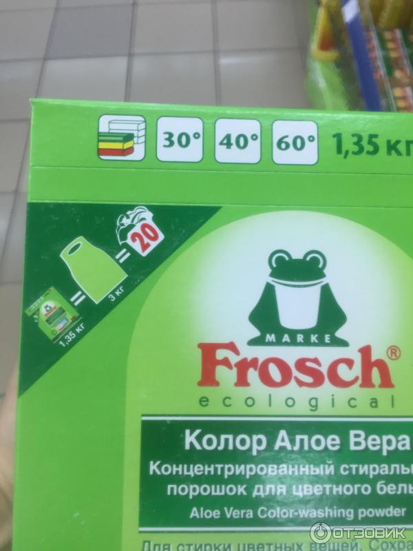 Концентрированный стиральный порошок Frosch Колор Алое Вера для цветного белья фото