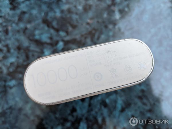 Внешний аккумулятор Xiaomi Power bank 10000 mAh фото