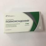 Лиофилизат для приготовления раствора Петровакс Фарм "Полиоксидоний" фото