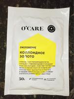 Альгинатная маска для лица O'CARE "Омоложение" фото