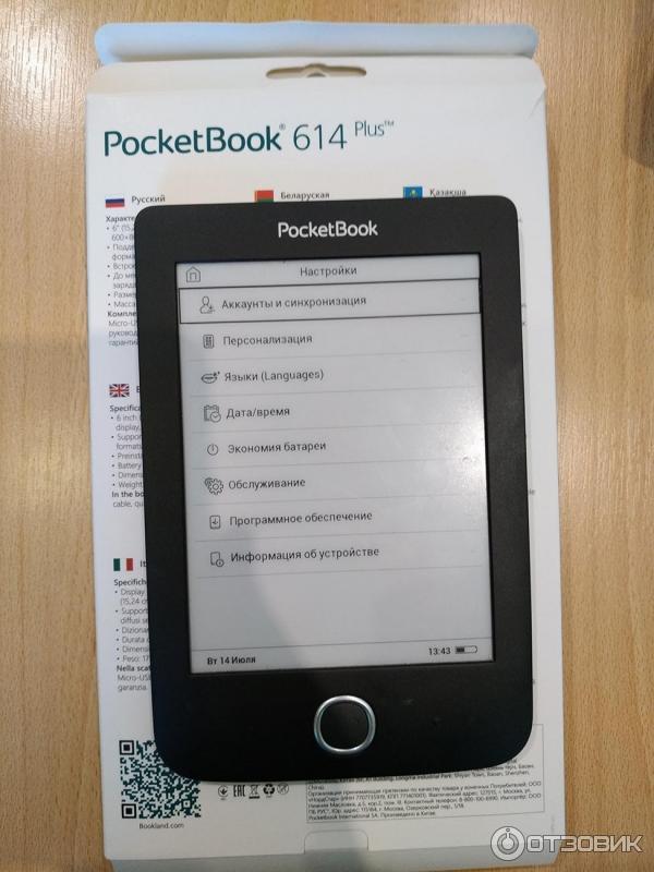 Электронная книга PocketBook 614 Plus фото