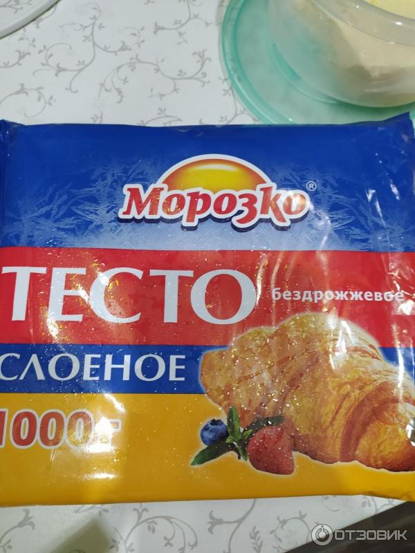 Тесто слоеное бездрожжевое Морозко фото