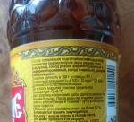 Квас живого брожения "Царские припасы" фото