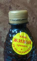 Квас живого брожения "Царские припасы" фото