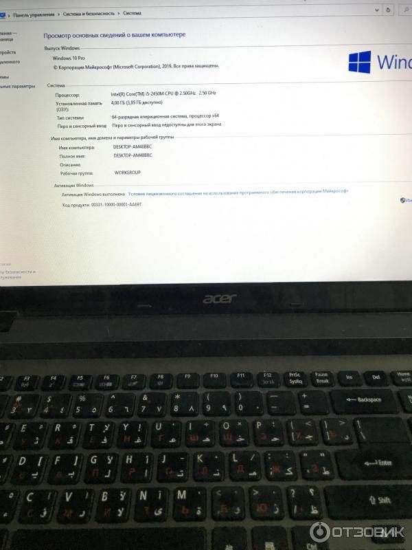 acer aspire 5755g