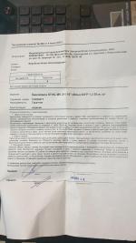 Бензопила Stihl MS 211 фото