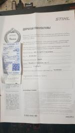 Бензопила Stihl MS 211 фото