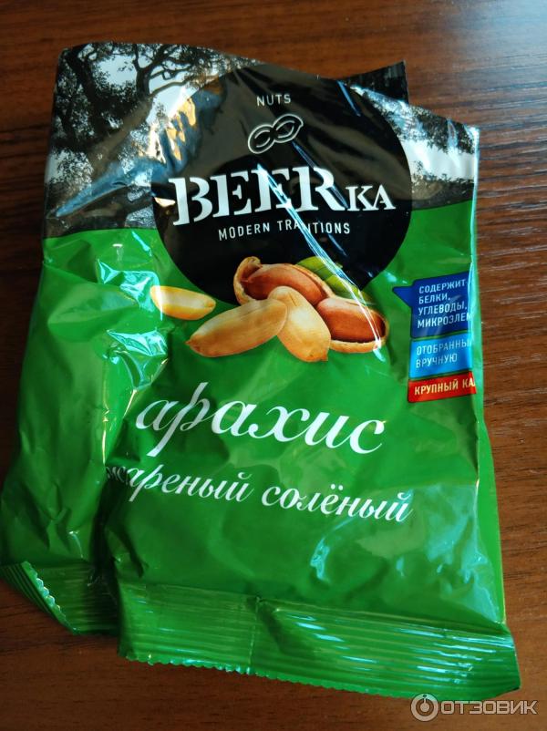 Арахис жареный соленый BEERka фото