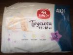 Подгузники-трусики BabyGo фото