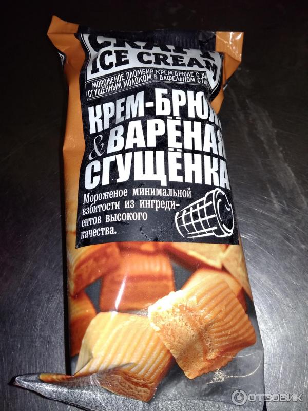 Крафтовое мороженое Craft Ice Cream фото