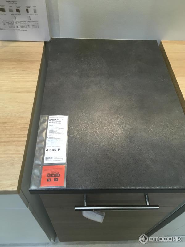 Кухня IKEA Кноксхульт