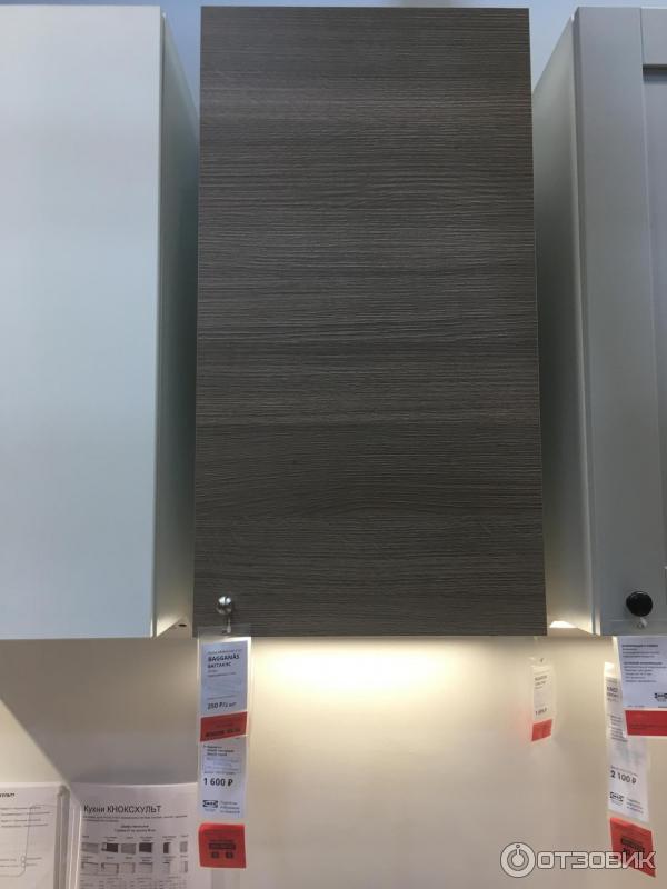 Кухня IKEA Кноксхульт