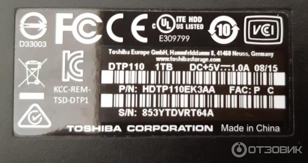 Внешний жесткий диск Toshiba STOR.E PLUS 1Tb фото