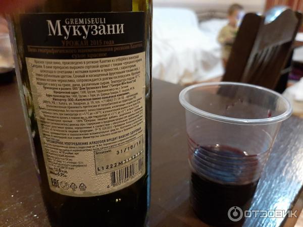 Вино красное сухое Дом Грузинского вина Мукузани фото