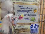 Вареники Уральские пельмени "Братцы вареники" фото